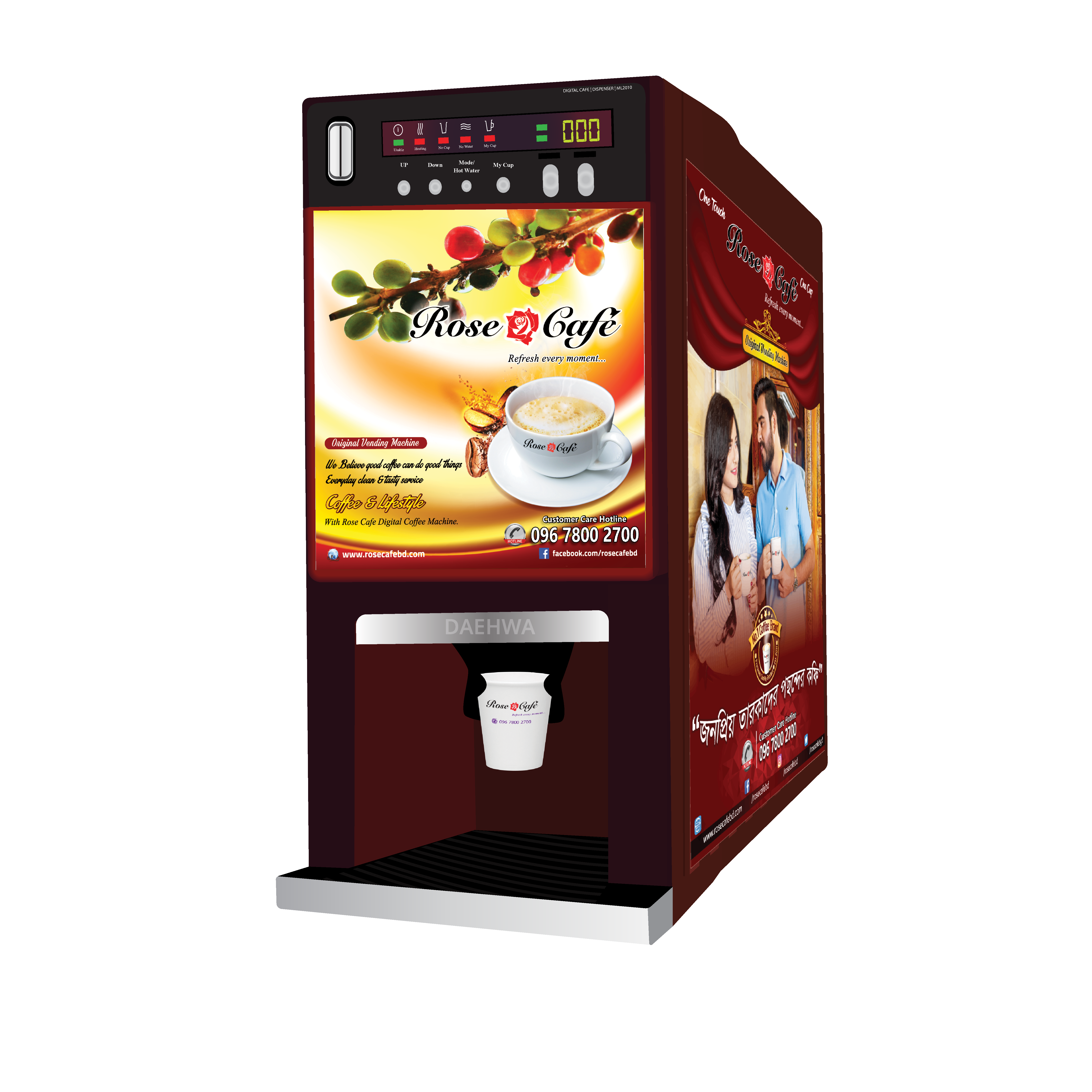 Rose Cafe Digital Coffee Machine ML-2010